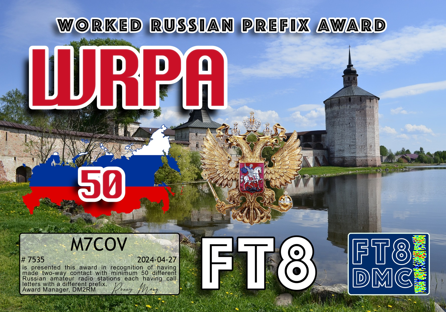 WRPA 50
